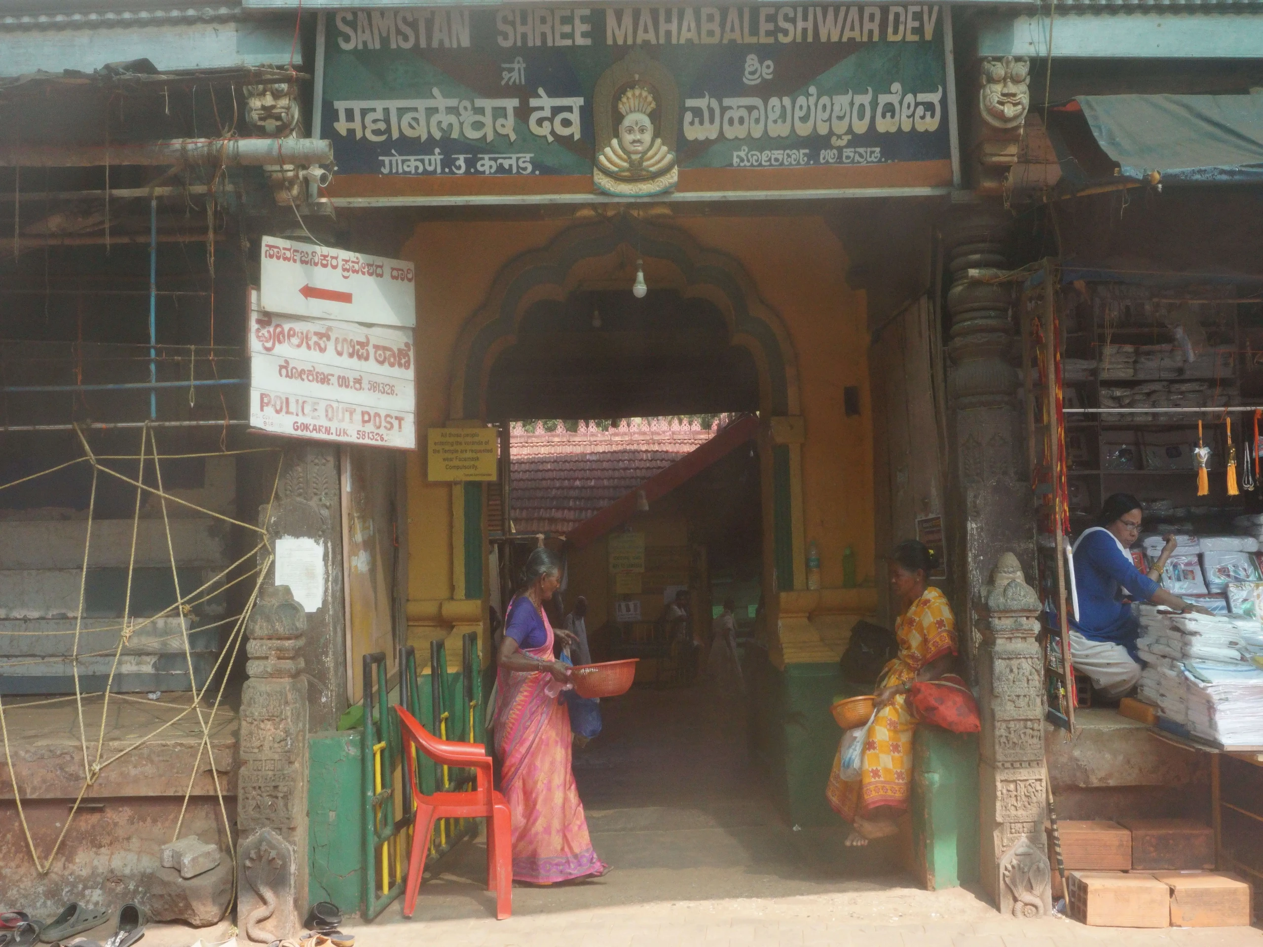 Mahabaleshwar temple Gokarna